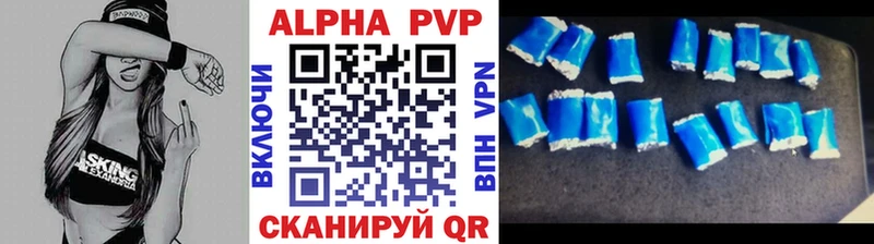 как найти закладки  Озёры  A-PVP мука 