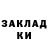 Метадон VHQ Bakytbek Abdigappar