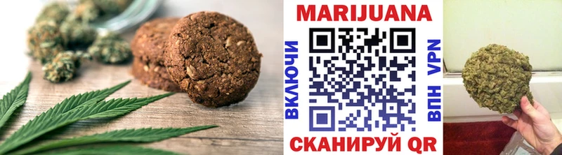 наркотики Озёры Cannafood конопля