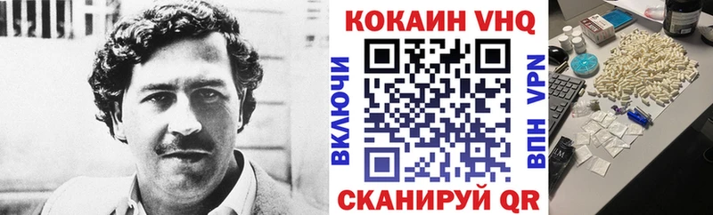 Cocaine 99%  Озёры 