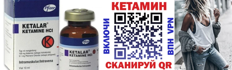 продажа наркотиков  маркетплейс Telegram  КЕТАМИН ketamine  Озёры 