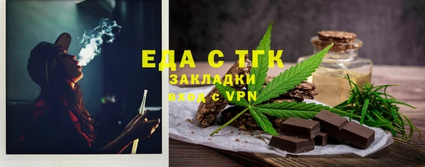мет Балахна