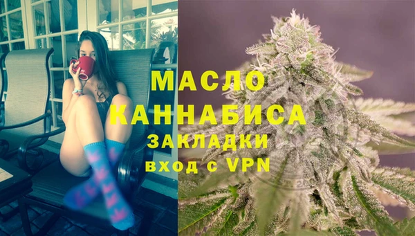 мет Балабаново
