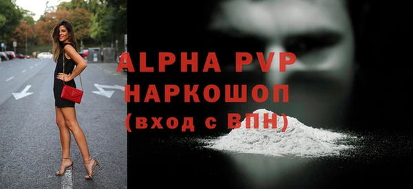 мет Балабаново