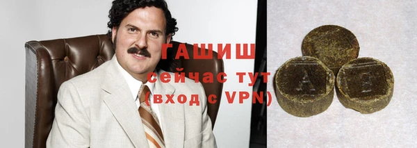 мет Балабаново