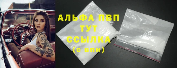 мет Балабаново
