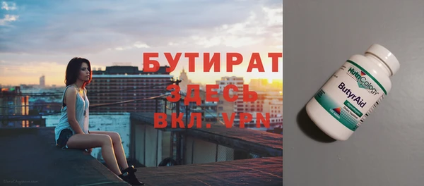 мет Балахна
