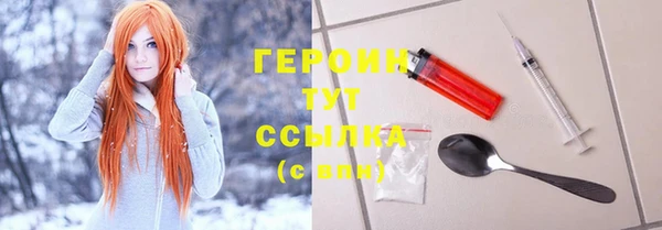 прущие грибы Баксан