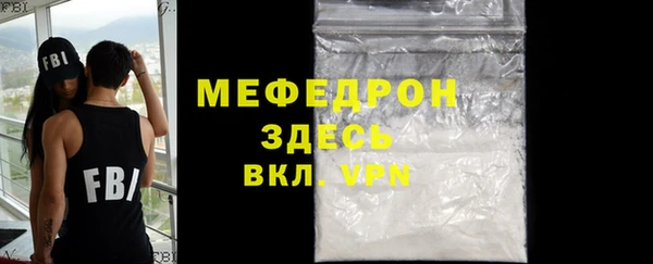 мет Балахна