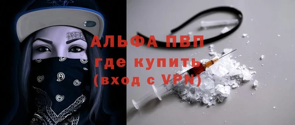 мет Балахна