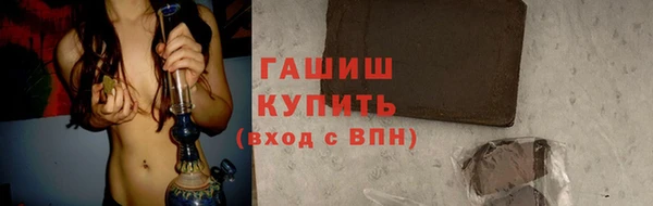 мет Балахна