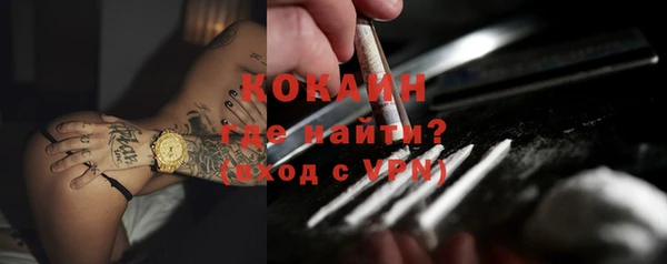 мет Балахна