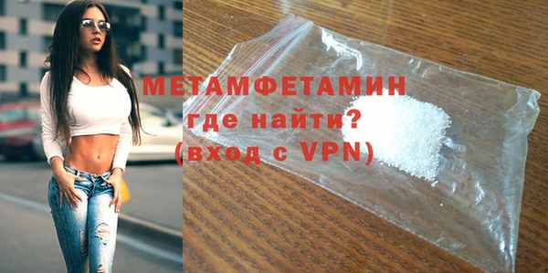 мет Балабаново