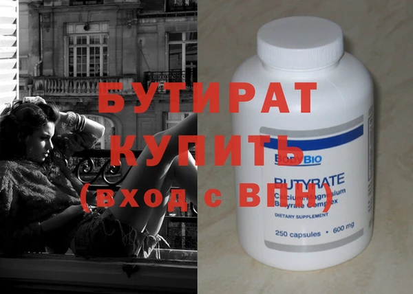 прущие грибы Баксан