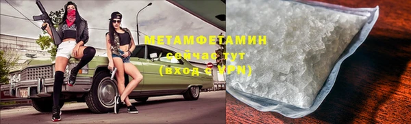 мет Балабаново