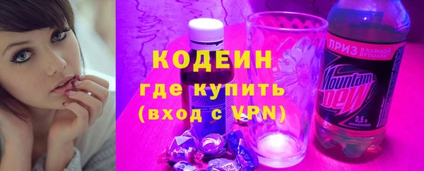 прущие грибы Баксан