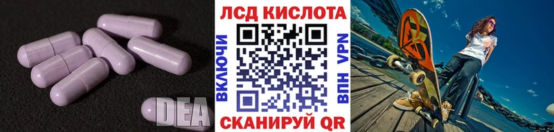 LSD-25 экстази кислота  где найти наркотики  Озёры 