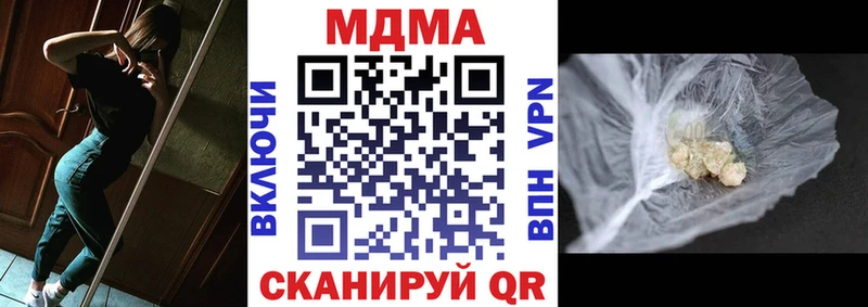 купить наркотики цена  Озёры  МДМА молли 