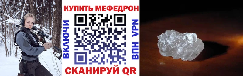 цена Озёры Меф мука