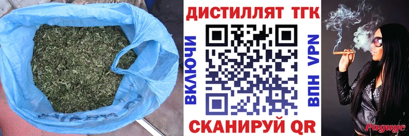 маркетплейс клад  Озёры  Дистиллят ТГК Wax 